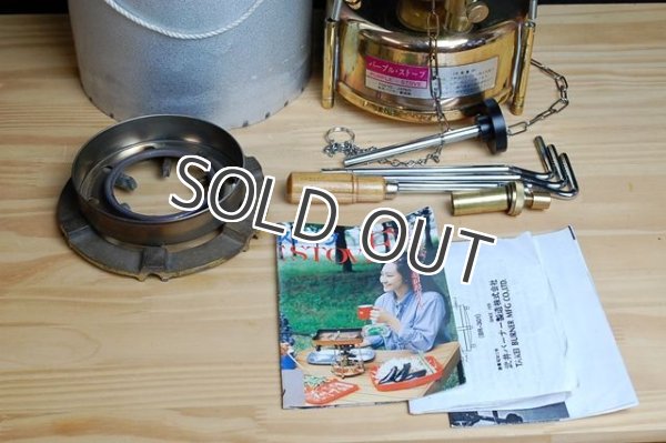 画像5: 武井バーナー 301Aセット ストーブ＆ヒーター (5)