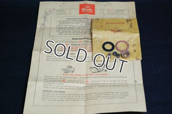 画像30: Vulcano 222D Tourist ボルケーノ (30)