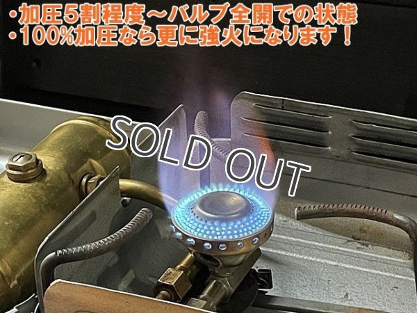 画像9: Enders エンダース Benzin-Gaskocher No.9060D （元箱付）　（9060D当店最後の1台） (9)