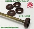 画像2: Coleman コールマン用 皮ポンプカップ （オイルド）　15個  (サイズ21mm)　自社ショップ限定品 (2)