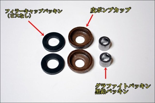 画像2: Coleman コールマン リペアパッキン3点セット 後期モデル用　２バーナーにも (2)