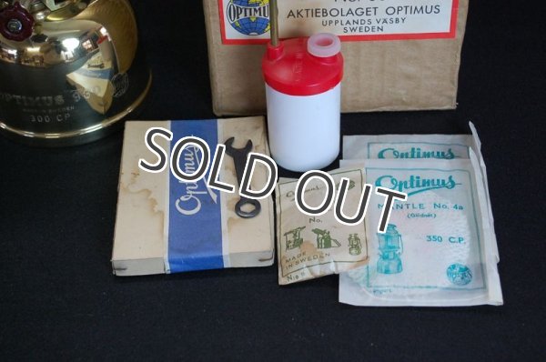 画像7: オプティマス　Optimus 930　ケロシンランタン 300CP ブラス製 (7)