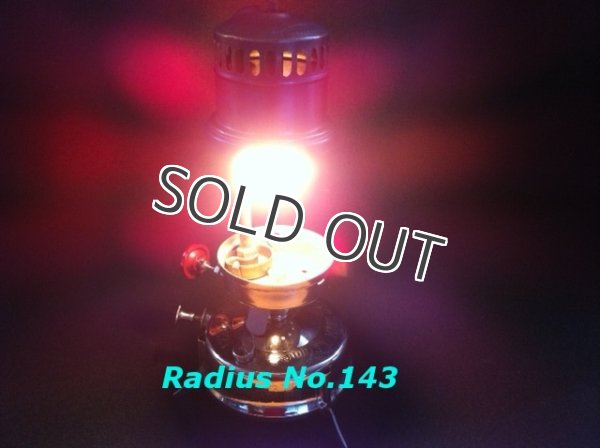 画像5: ラジウス　Radius No.143 ケロシンランタン(No.21バーナーヘッド付) (5)