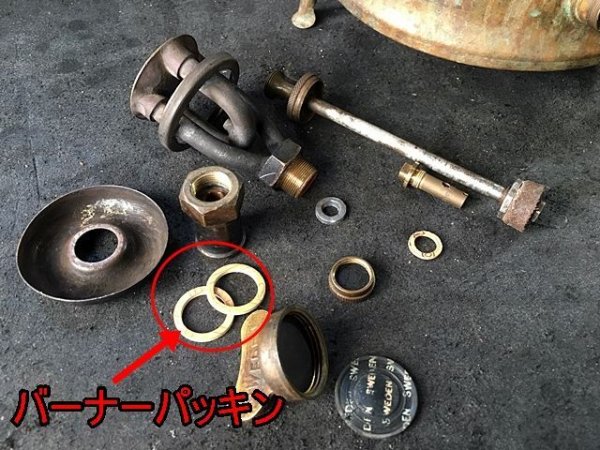 画像4: バーナーパッキン ノンアスベスト ガスケット２枚 2220 AB-10 互換 （各種サイズあり）Phoebus/Optimus/Primus/Radius (4)