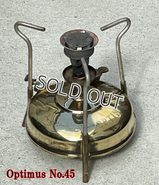 画像11: 旧タイプ ニップル ジェット　小（小型ガソリンストーブ、ケロシンストーブ）1個 (11)