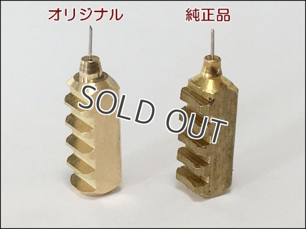 画像4: Optimus/オプティマス8R用　クリーニングニードル  5歯　　ステンレス超ストロングニードル で折れにくい！ (4)