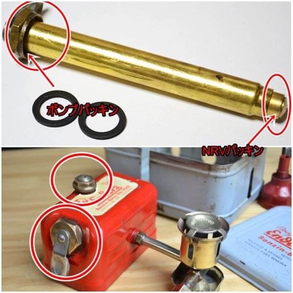 画像3: エンダース　ENDERS 9063BABY スペアパーツ パッキンセット (3)