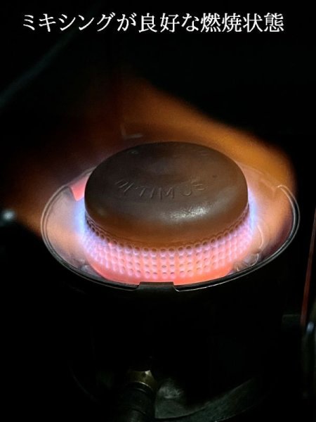 画像6: アルコール用　ニップル（Optimus / Radius / Primus ）1個単位 (6)