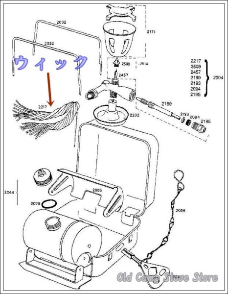 画像2: OPTIMUS オプティマス 8R/99/123R ガソリンストーブ用 ウィック (替芯) 品番:2217互換品 (2)