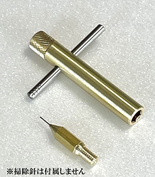 画像4: Enders 9060/9061 エンダースストーブ クリーニングニードル　専用レンチ　OCSS（日本製）長さ3cm (4)