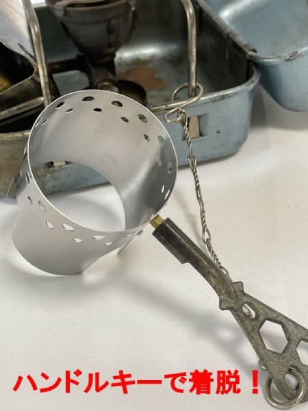 画像12: OPTIMUS 8R 99 汎用 ウインドシールド ステンレス 予熱用風防（後期型のみ） (12)