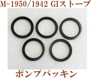 M-1950 GIストーブ用 レッグ（脚）スペアパーツ 1個