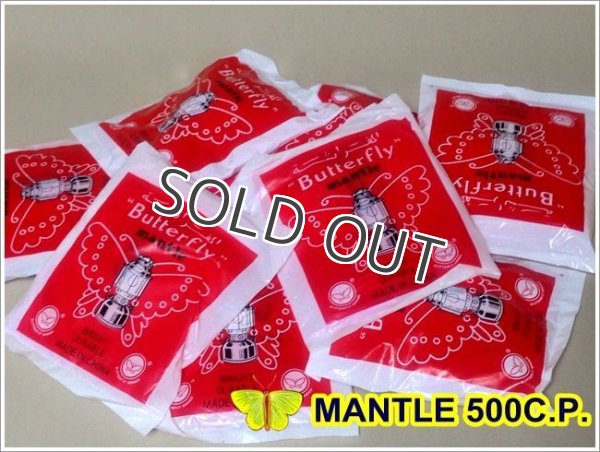 画像2: マントル 500ＣＰ　1ダース（１２枚）　バタフライ/アンカー (2)