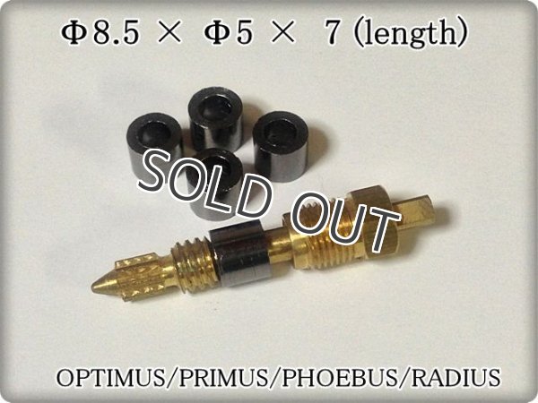 画像2: Optimus / Phoebus オプティマス・ホエーブス用 グラファイトパッキン ５個（8R/123R/99/111/625/725）品番：#2094、AB-6 (2)