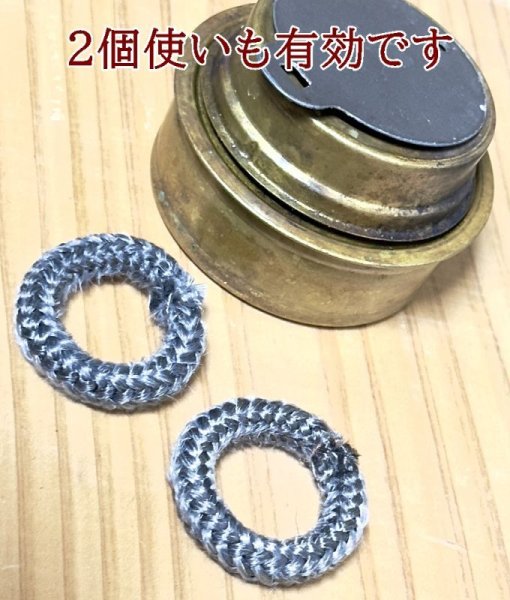 画像5: アルコールストーブに!燃焼が長持ちするウィック トランギアなどのアルストにおすすめ! (5)
