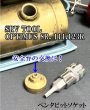 画像1: 五角形ツール　SRV TOOL 安全弁交換用 ペンタビットソケット FOR OPTIMUS 8R, 111,123R STOVE  (1)