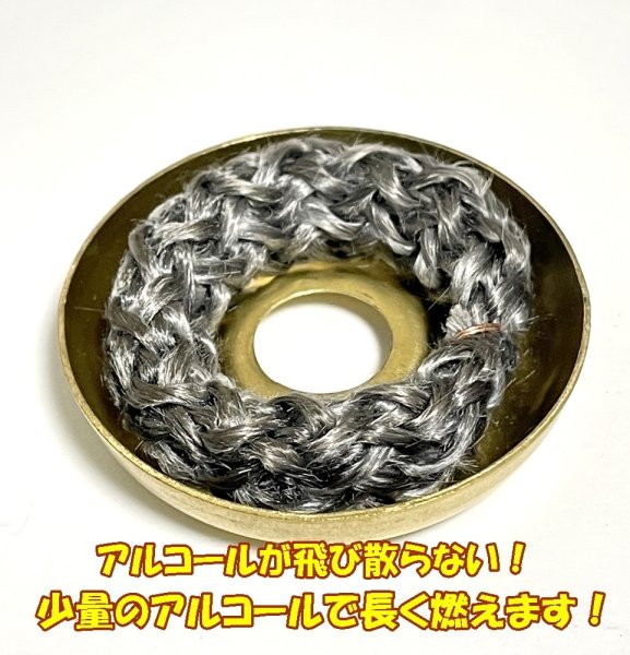 画像7: 予熱用　耐熱ウィック　サイズ各種あり　ストーブ予熱長持ち　少量で長く燃える (7)