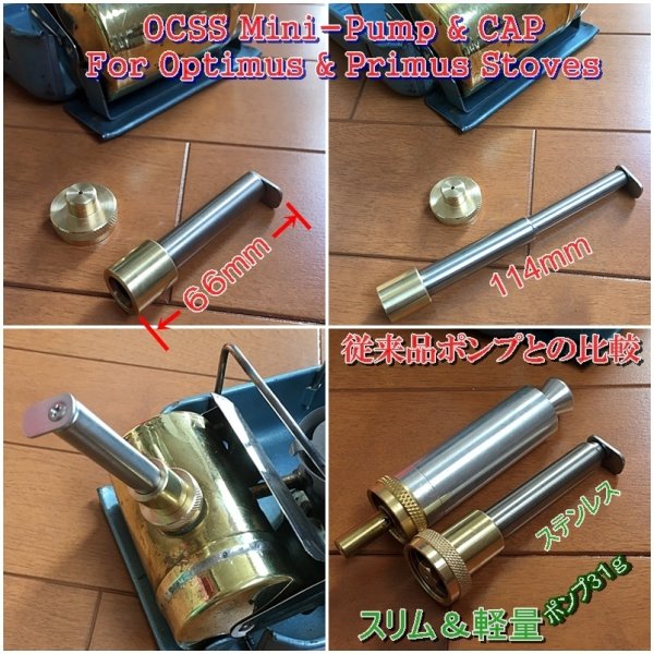 画像3: OSCC 加圧用ミニポンプ　ステンレス製 (3)