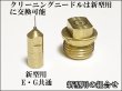 画像7: Phoebus ホエーブス725　マルチフューエル（ケロシン化）セット一式 ミニポンプセット  (7)
