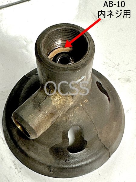 画像2: ホエーブス625・725 新型用 バーナーパッキン ノンアスベスト２枚  AB-10 互換品　Phoebus (2)