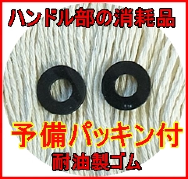 画像3: Alpaca アルパカ 石油ストーブ 専用　純正品　替芯 TS-77(A),TS-231(A)系用　直径95ミリ　直輸入品 (3)