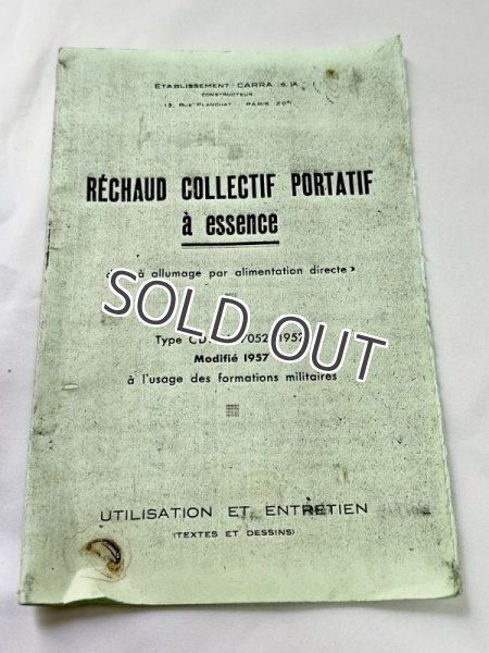 画像16: Type CDF No7052（1952）CARRA フランス軍用ストーブ 1957年後期モデル（1958年製刻印）ミリタリー箱スト (16)