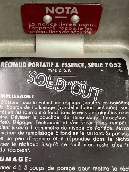 画像18: Type CDF No7052（1952）CARRA フランス軍用ストーブ 1957年後期モデル（1958年製刻印）ミリタリー箱スト (18)